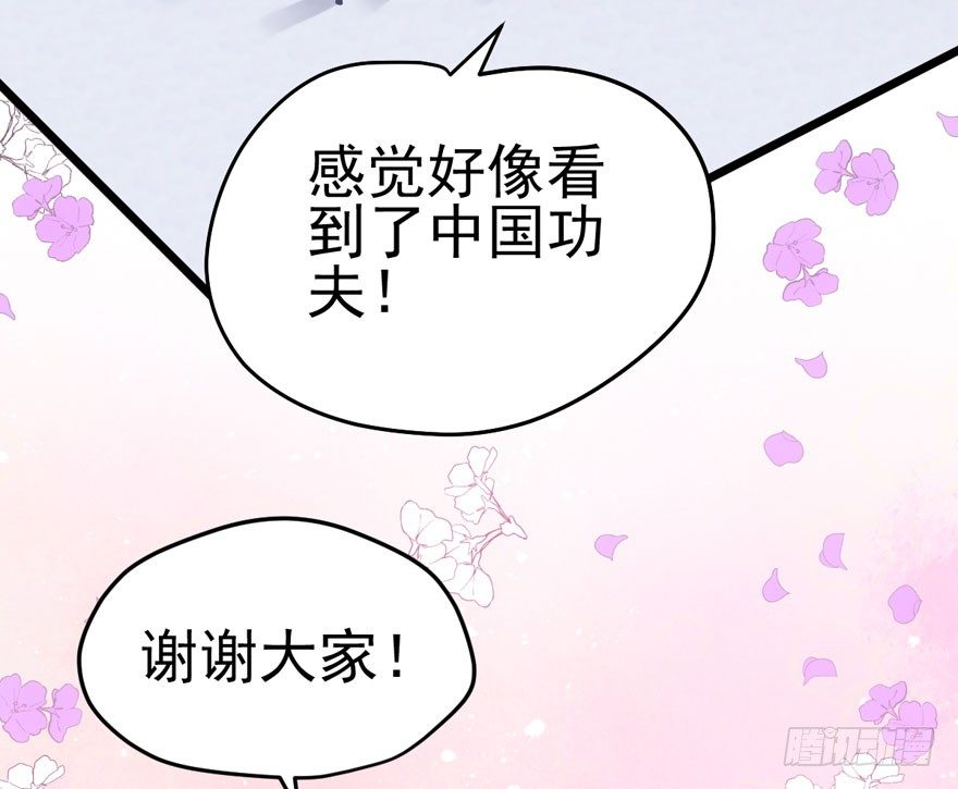 我才不是恶毒女配（麻辣女配）韩漫全集-恶龙小姐无删减无遮挡章节图片 