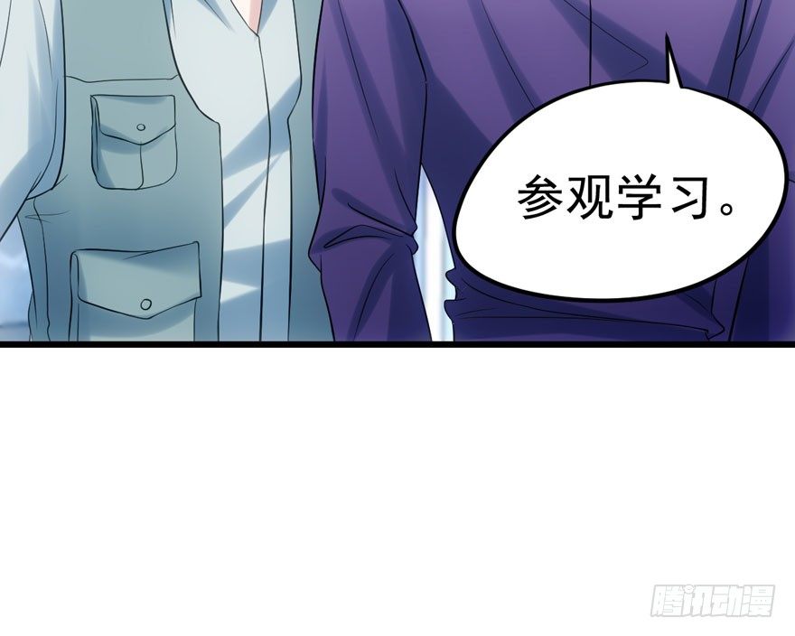 我才不是恶毒女配（麻辣女配）韩漫全集-恶龙小姐无删减无遮挡章节图片 