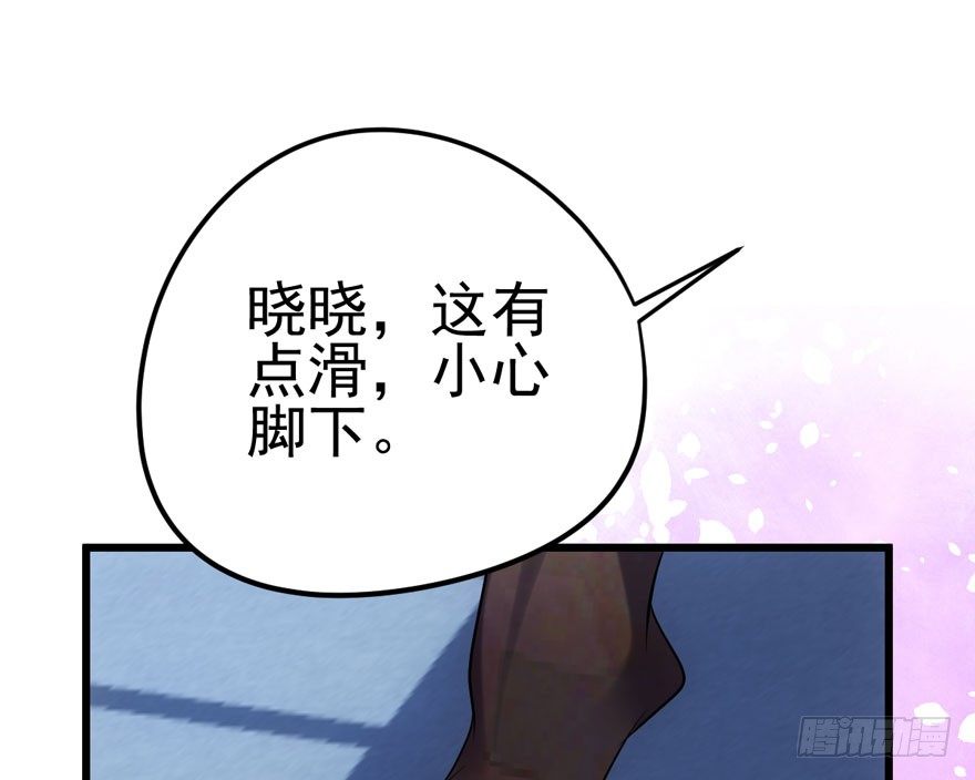 我才不是恶毒女配（麻辣女配）韩漫全集-恶龙小姐无删减无遮挡章节图片 
