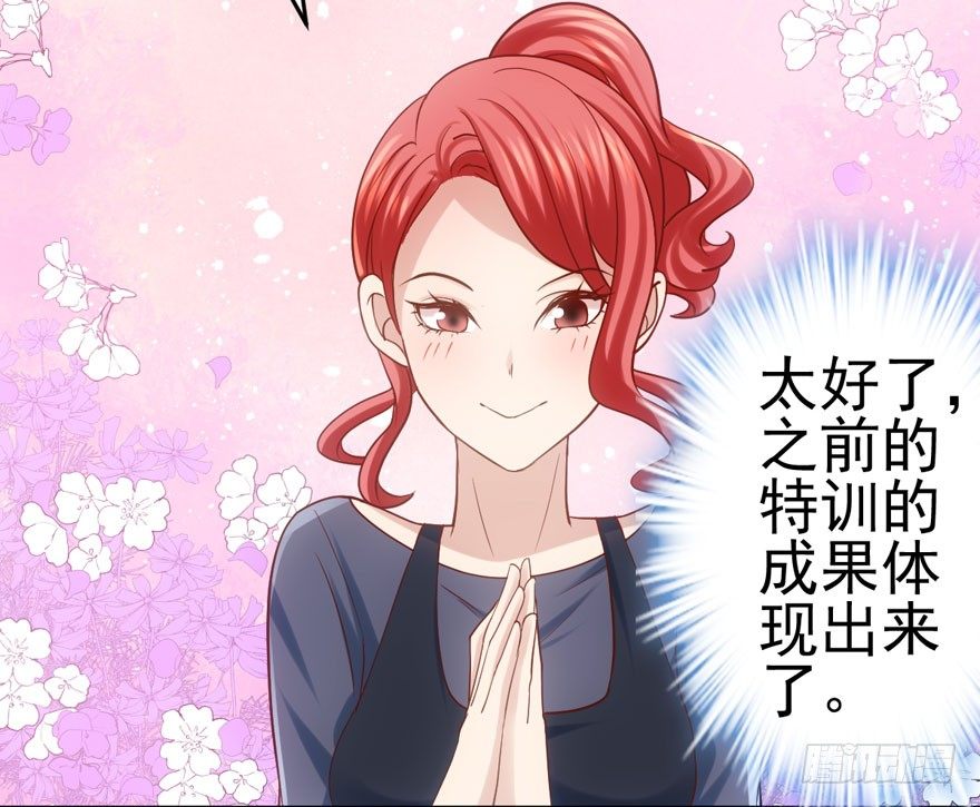 我才不是恶毒女配（麻辣女配）韩漫全集-恶龙小姐无删减无遮挡章节图片 