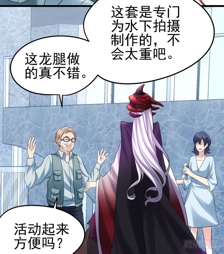 我才不是恶毒女配（麻辣女配）韩漫全集-恶龙小姐无删减无遮挡章节图片 