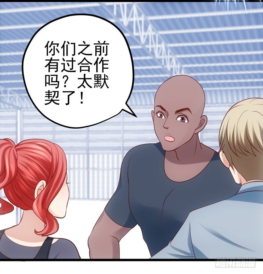 我才不是恶毒女配（麻辣女配）韩漫全集-恶龙小姐无删减无遮挡章节图片 