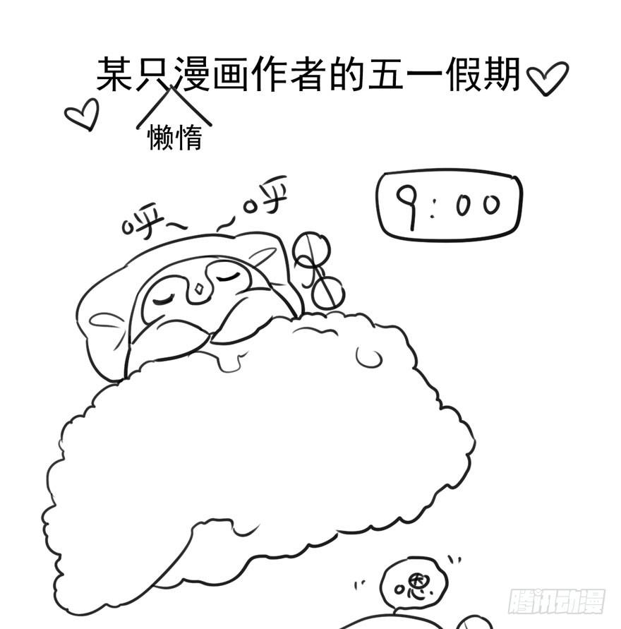 我才不是恶毒女配（麻辣女配）韩漫全集-恶龙小姐无删减无遮挡章节图片 