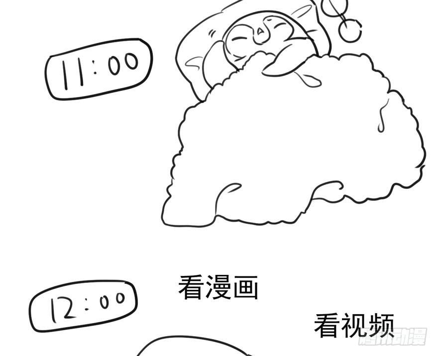我才不是恶毒女配（麻辣女配）韩漫全集-恶龙小姐无删减无遮挡章节图片 
