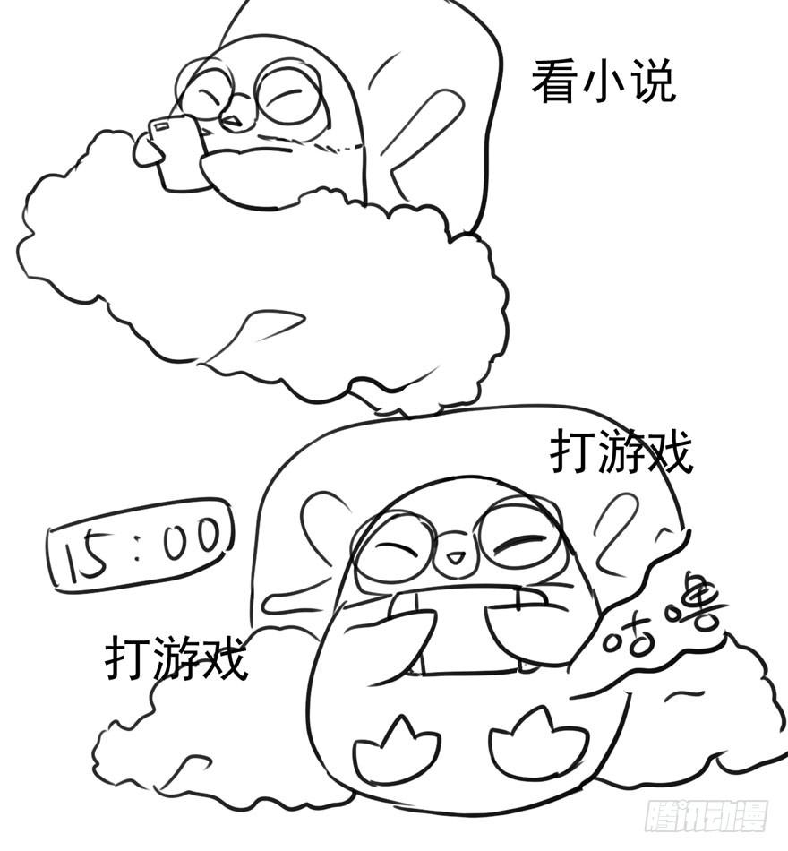 我才不是恶毒女配（麻辣女配）韩漫全集-恶龙小姐无删减无遮挡章节图片 
