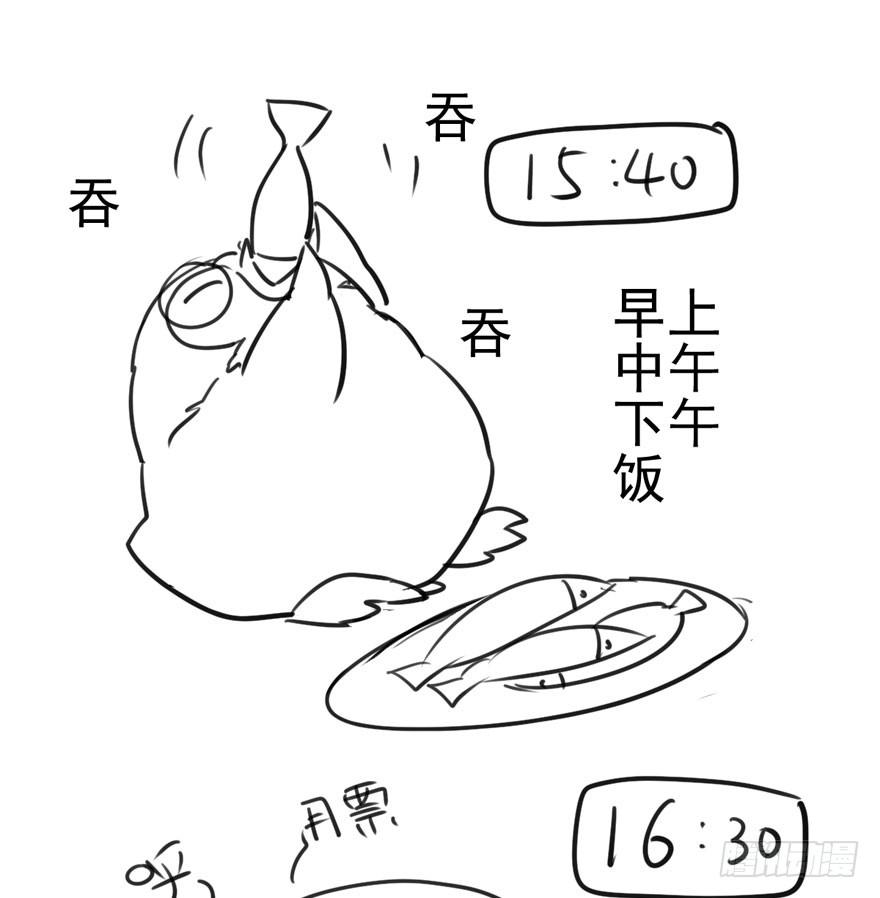 我才不是恶毒女配（麻辣女配）韩漫全集-恶龙小姐无删减无遮挡章节图片 