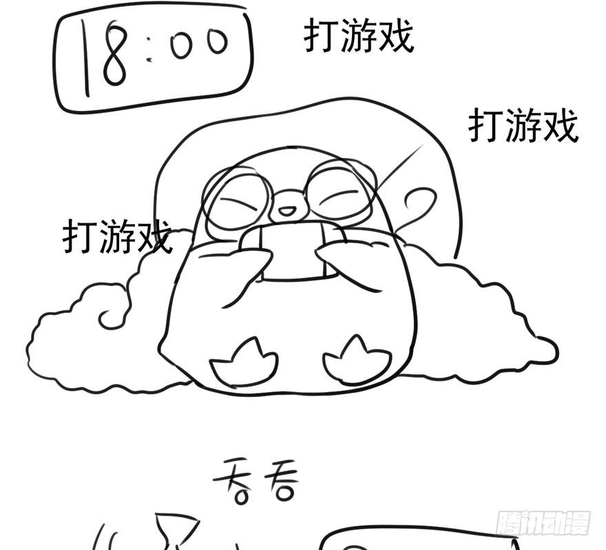 我才不是恶毒女配（麻辣女配）韩漫全集-恶龙小姐无删减无遮挡章节图片 