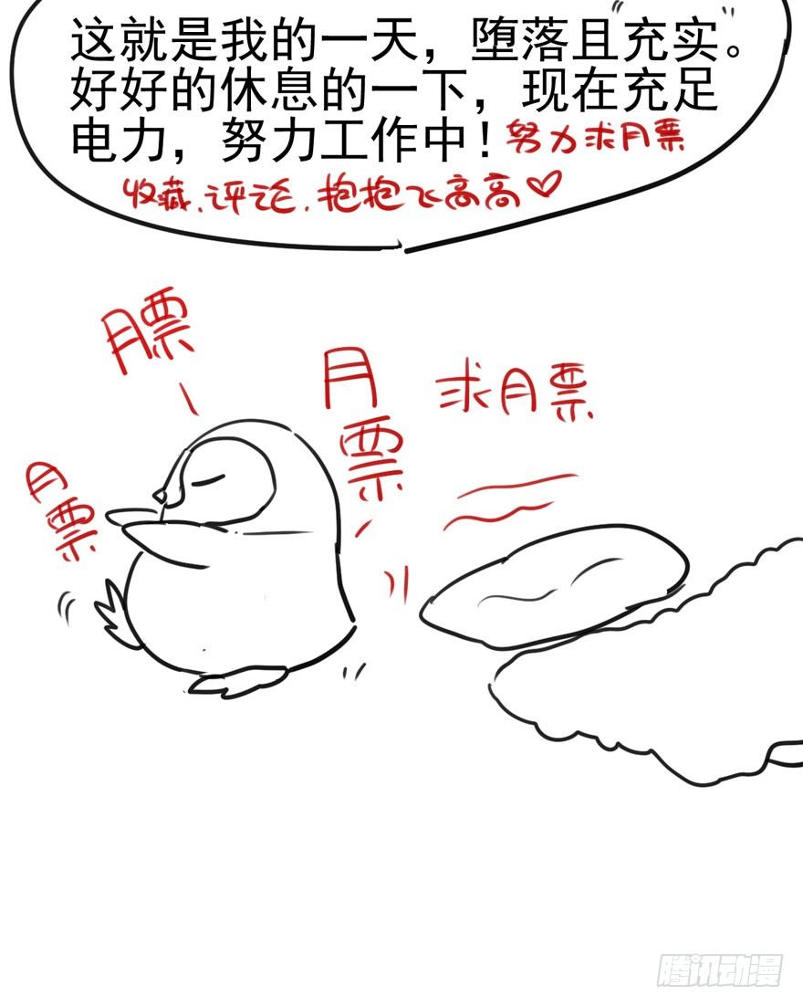 我才不是恶毒女配（麻辣女配）韩漫全集-恶龙小姐无删减无遮挡章节图片 