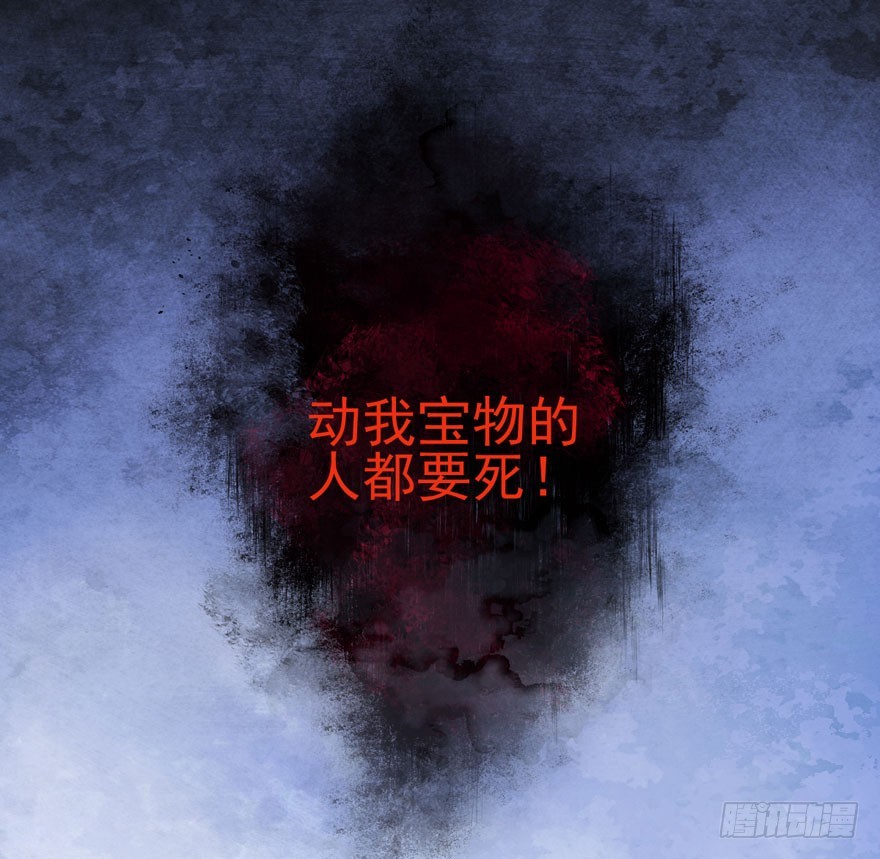 我才不是恶毒女配（麻辣女配）韩漫全集-英雄救恶龙无删减无遮挡章节图片 