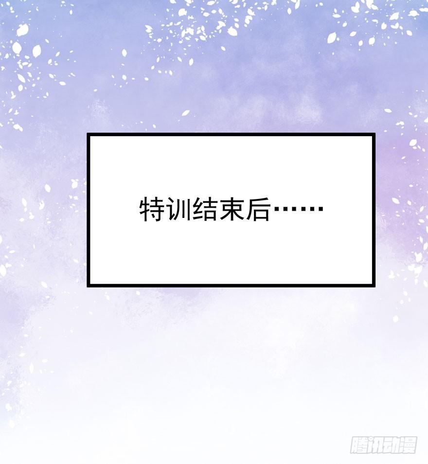 我才不是恶毒女配（麻辣女配）韩漫全集-英雄救恶龙无删减无遮挡章节图片 