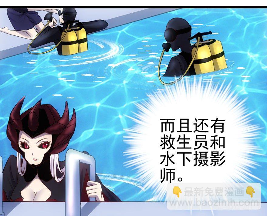 我才不是恶毒女配（麻辣女配）韩漫全集-英雄救恶龙无删减无遮挡章节图片 