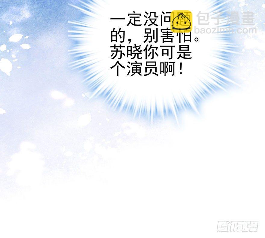 我才不是恶毒女配（麻辣女配）韩漫全集-英雄救恶龙无删减无遮挡章节图片 
