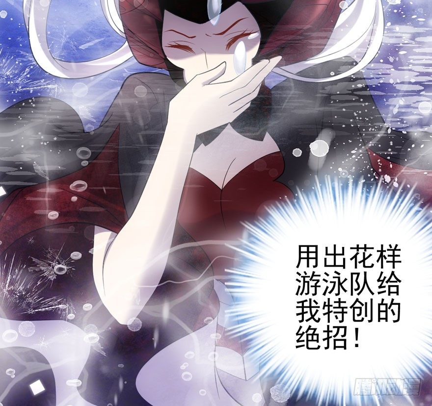 我才不是恶毒女配（麻辣女配）韩漫全集-英雄救恶龙无删减无遮挡章节图片 