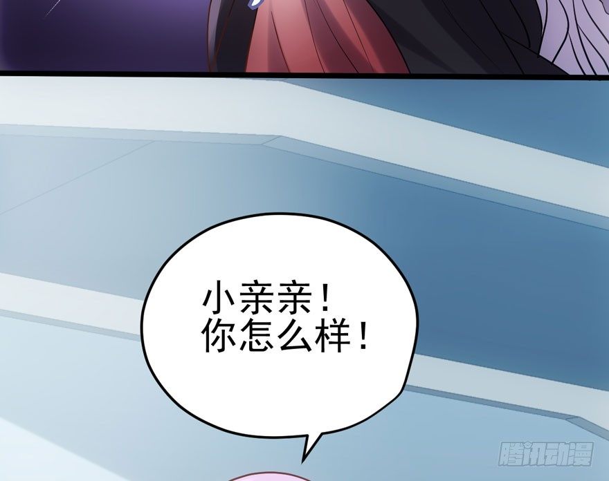 我才不是恶毒女配（麻辣女配）韩漫全集-英雄救恶龙无删减无遮挡章节图片 