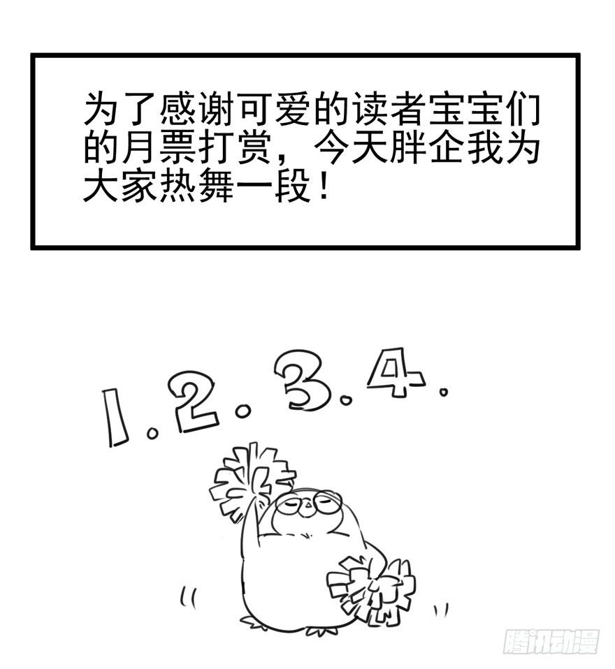 我才不是恶毒女配（麻辣女配）韩漫全集-英雄救恶龙无删减无遮挡章节图片 