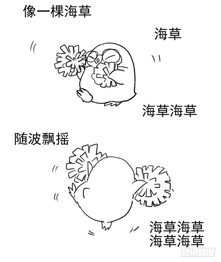 我才不是恶毒女配（麻辣女配）韩漫全集-英雄救恶龙无删减无遮挡章节图片 