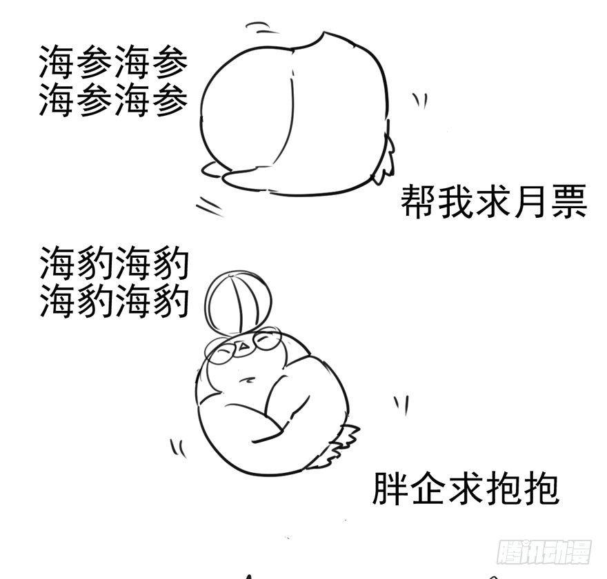 我才不是恶毒女配（麻辣女配）韩漫全集-英雄救恶龙无删减无遮挡章节图片 