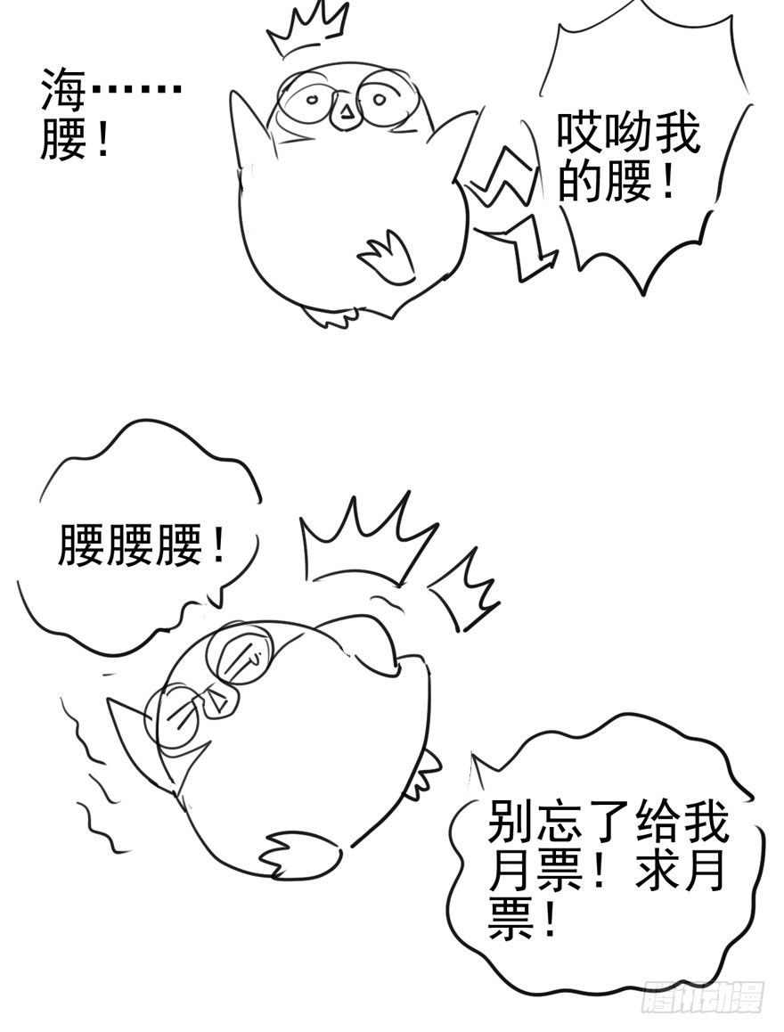 我才不是恶毒女配（麻辣女配）韩漫全集-英雄救恶龙无删减无遮挡章节图片 
