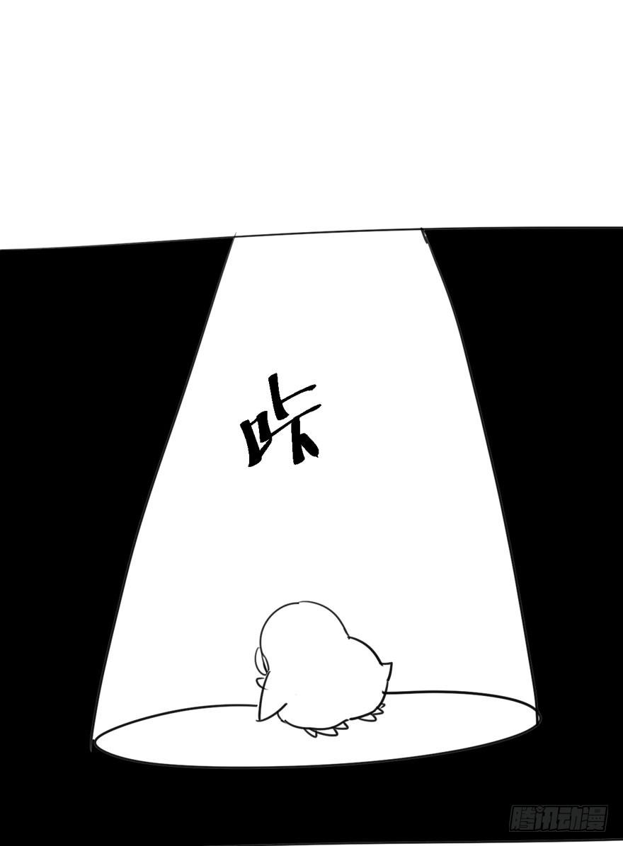 我才不是恶毒女配（麻辣女配）韩漫全集-请保持距离无删减无遮挡章节图片 