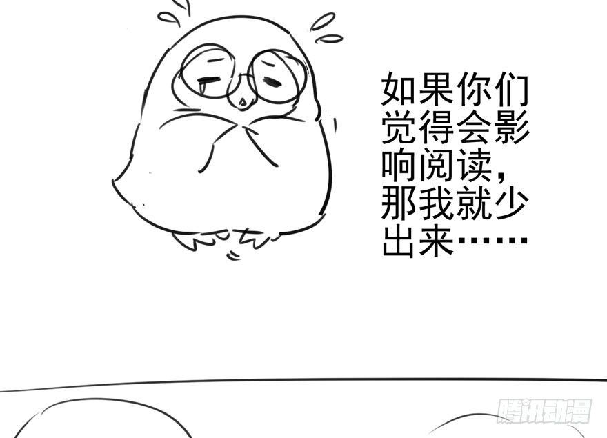 我才不是恶毒女配（麻辣女配）韩漫全集-请保持距离无删减无遮挡章节图片 