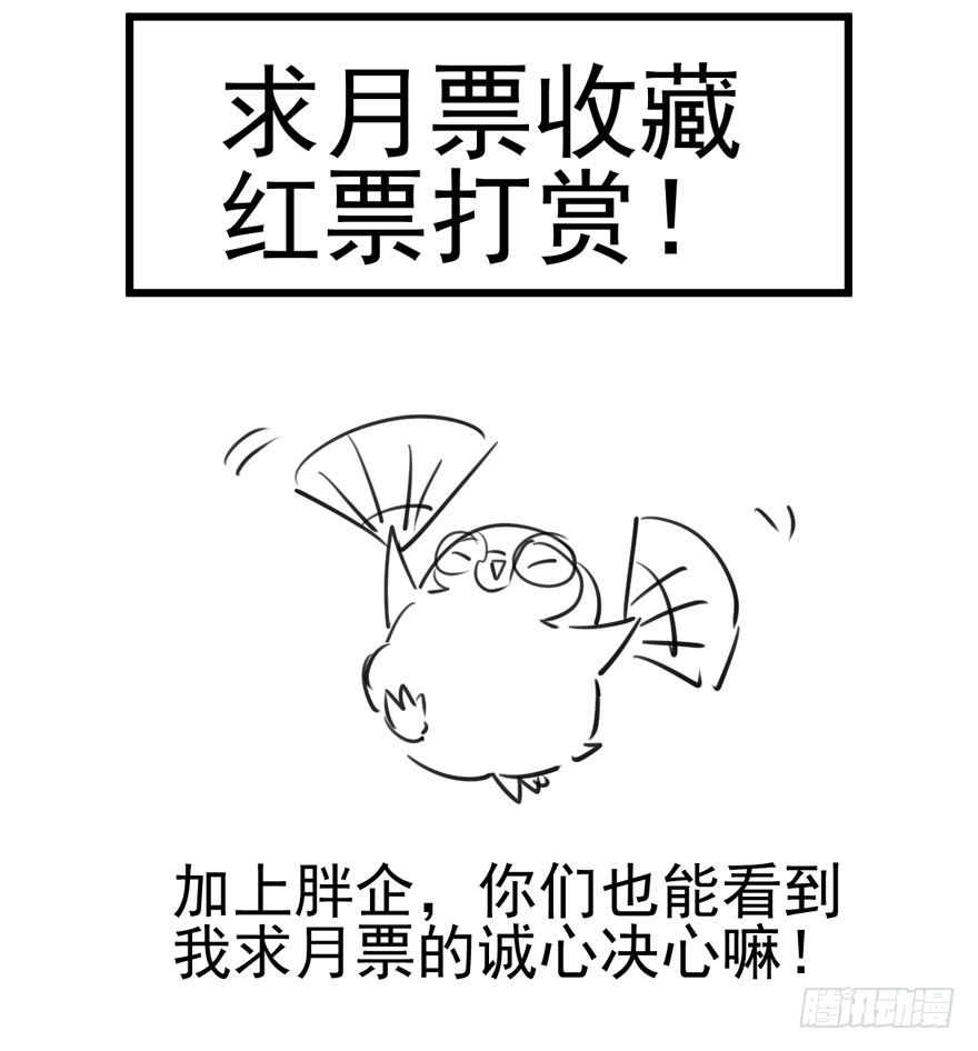 我才不是恶毒女配（麻辣女配）韩漫全集-请保持距离无删减无遮挡章节图片 