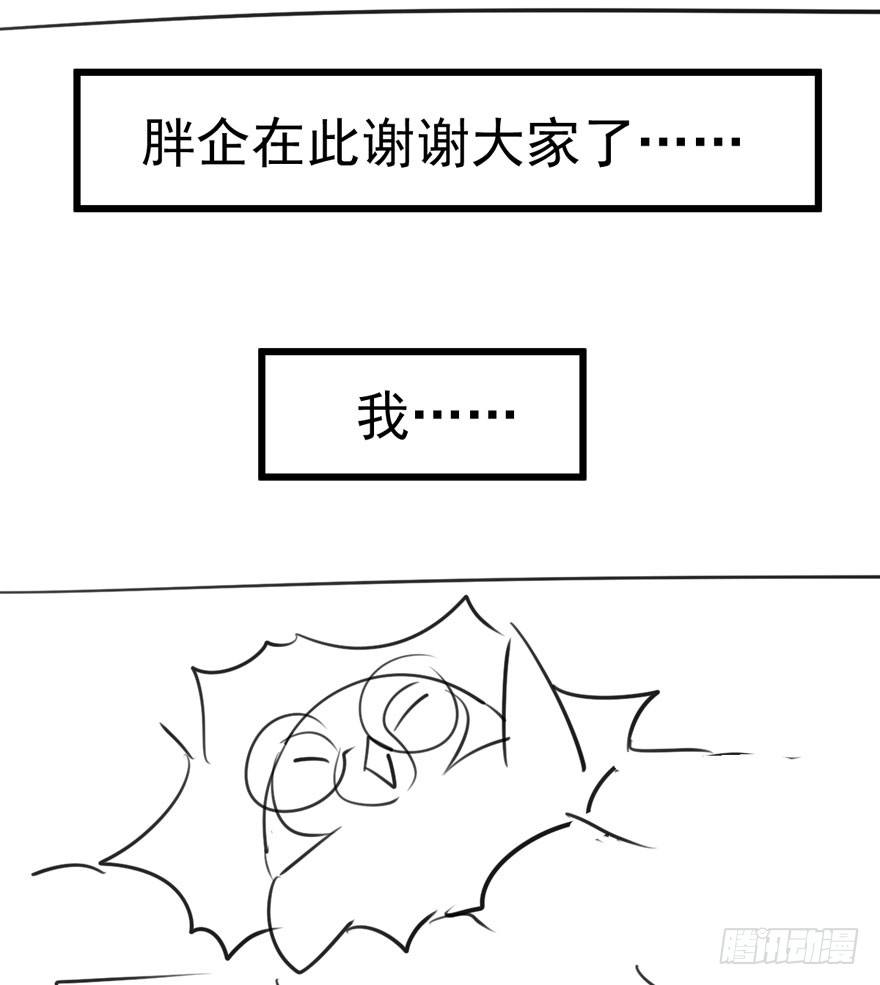 我才不是恶毒女配（麻辣女配）韩漫全集-请保持距离无删减无遮挡章节图片 
