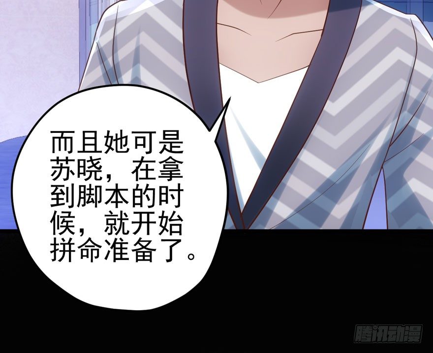 我才不是恶毒女配（麻辣女配）韩漫全集-请保持距离无删减无遮挡章节图片 