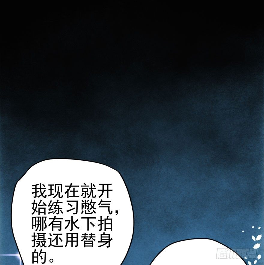 我才不是恶毒女配（麻辣女配）韩漫全集-请保持距离无删减无遮挡章节图片 