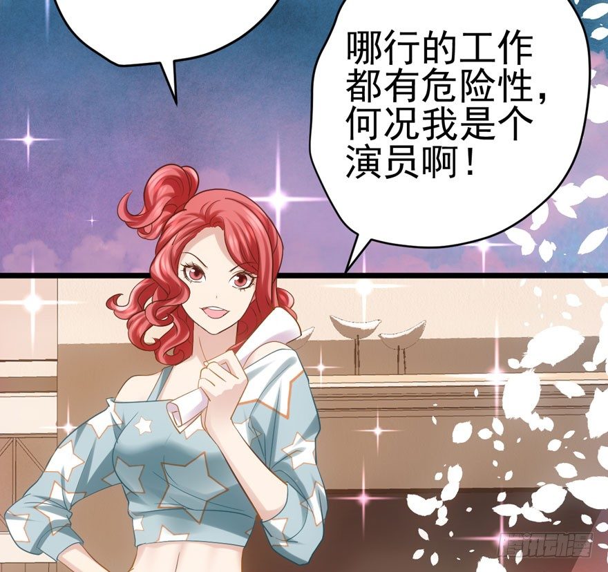 我才不是恶毒女配（麻辣女配）韩漫全集-请保持距离无删减无遮挡章节图片 