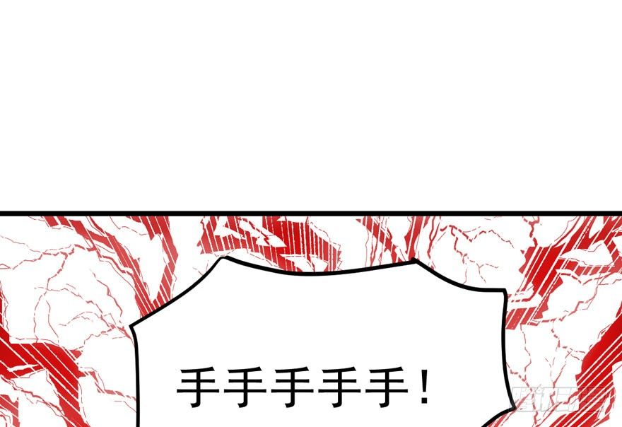 我才不是恶毒女配（麻辣女配）韩漫全集-请保持距离无删减无遮挡章节图片 