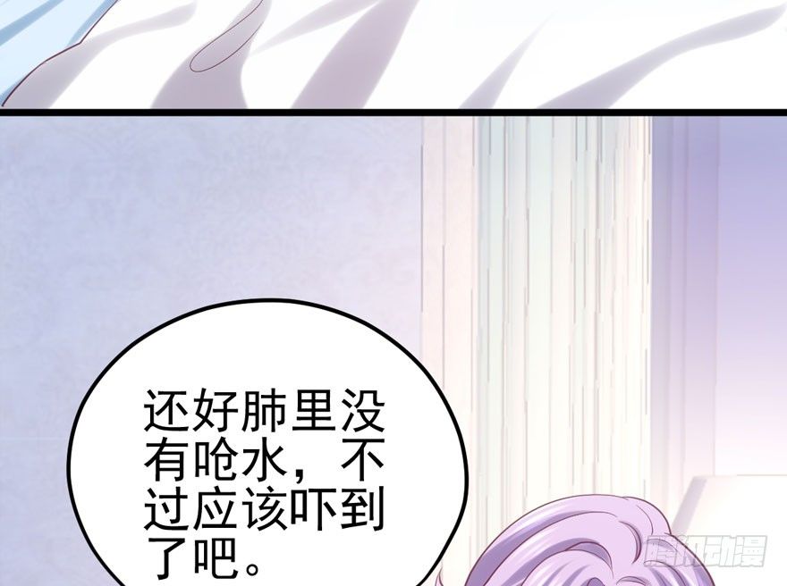 我才不是恶毒女配（麻辣女配）韩漫全集-请保持距离无删减无遮挡章节图片 