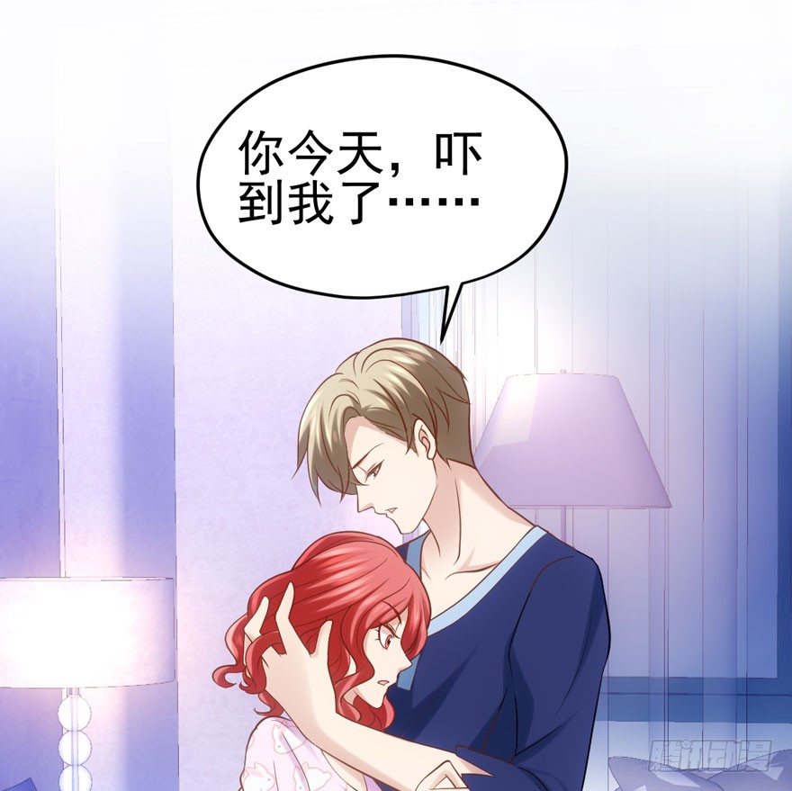 我才不是恶毒女配（麻辣女配）韩漫全集-请保持距离无删减无遮挡章节图片 