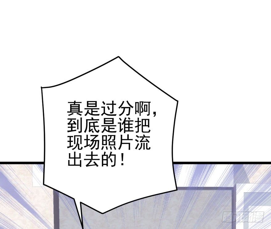 我才不是恶毒女配（麻辣女配）韩漫全集-请保持距离无删减无遮挡章节图片 