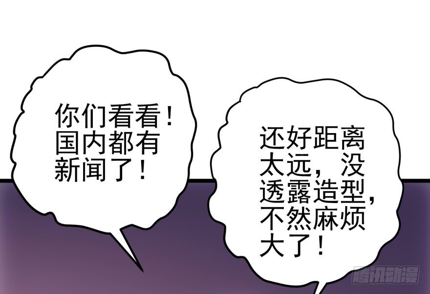 我才不是恶毒女配（麻辣女配）韩漫全集-请保持距离无删减无遮挡章节图片 