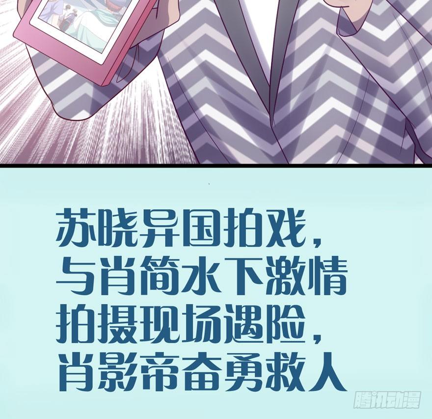我才不是恶毒女配（麻辣女配）韩漫全集-请保持距离无删减无遮挡章节图片 