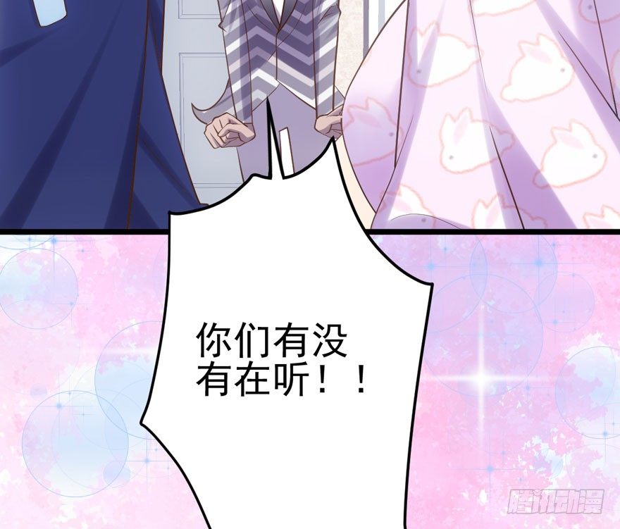 我才不是恶毒女配（麻辣女配）韩漫全集-请保持距离无删减无遮挡章节图片 