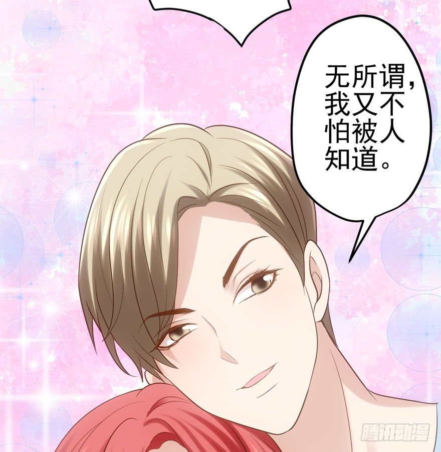 我才不是恶毒女配（麻辣女配）韩漫全集-请保持距离无删减无遮挡章节图片 