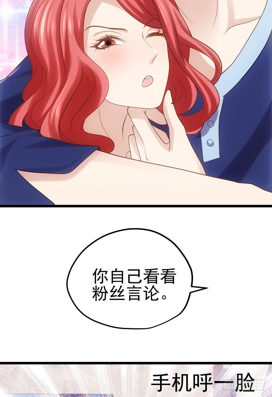 我才不是恶毒女配（麻辣女配）韩漫全集-请保持距离无删减无遮挡章节图片 