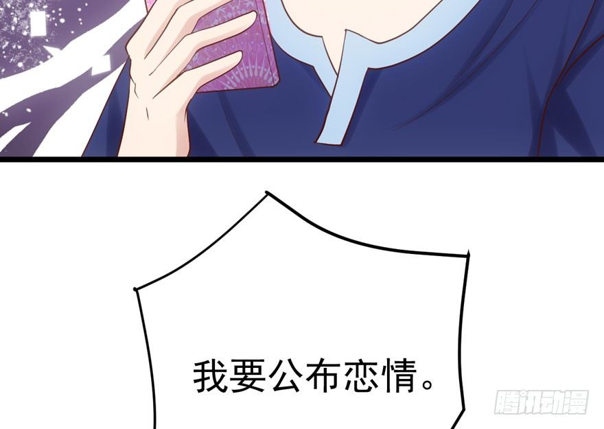 我才不是恶毒女配（麻辣女配）韩漫全集-请保持距离无删减无遮挡章节图片 