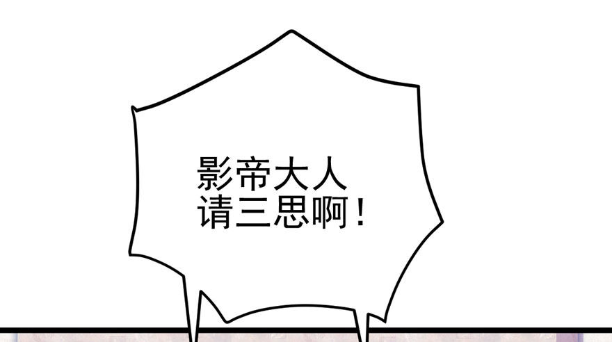 我才不是恶毒女配（麻辣女配）韩漫全集-请保持距离无删减无遮挡章节图片 
