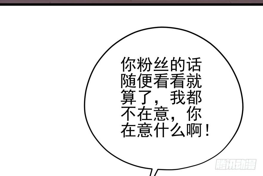 我才不是恶毒女配（麻辣女配）韩漫全集-请保持距离无删减无遮挡章节图片 