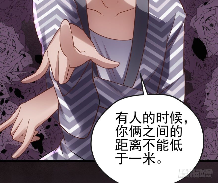 我才不是恶毒女配（麻辣女配）韩漫全集-请保持距离无删减无遮挡章节图片 