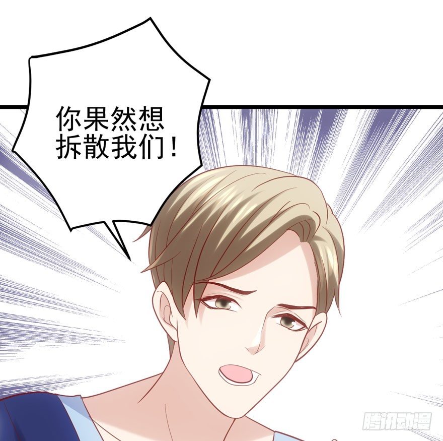 我才不是恶毒女配（麻辣女配）韩漫全集-剧情需要无删减无遮挡章节图片 
