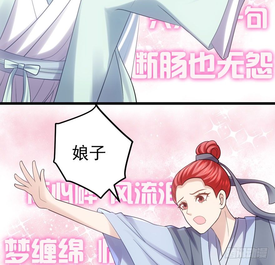 我才不是恶毒女配（麻辣女配）韩漫全集-剧情需要无删减无遮挡章节图片 