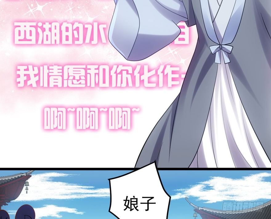 我才不是恶毒女配（麻辣女配）韩漫全集-剧情需要无删减无遮挡章节图片 