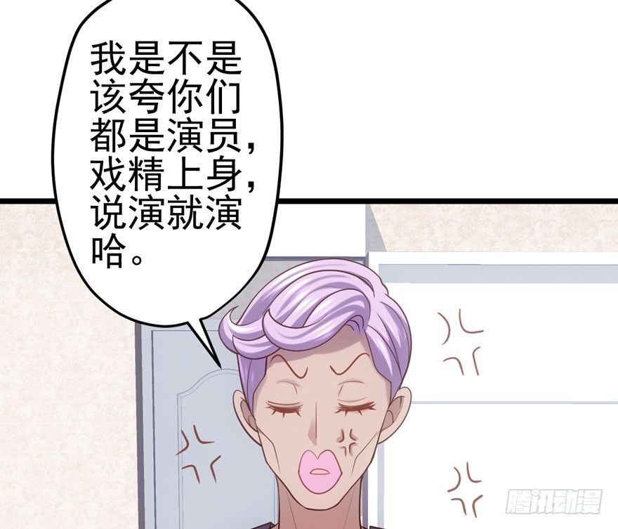 我才不是恶毒女配（麻辣女配）韩漫全集-剧情需要无删减无遮挡章节图片 
