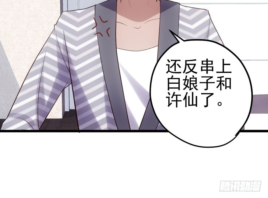 我才不是恶毒女配（麻辣女配）韩漫全集-剧情需要无删减无遮挡章节图片 