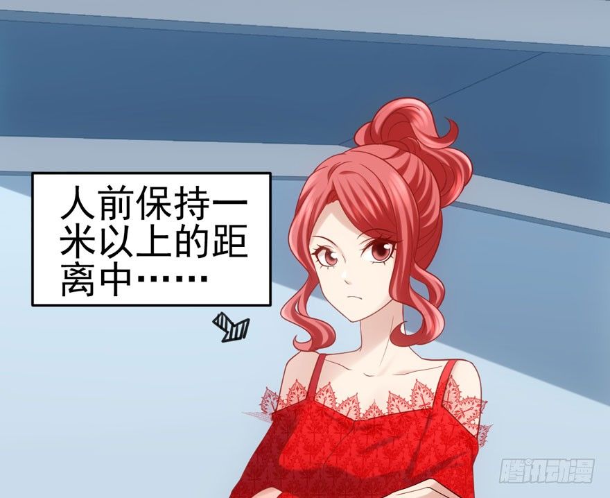 我才不是恶毒女配（麻辣女配）韩漫全集-剧情需要无删减无遮挡章节图片 
