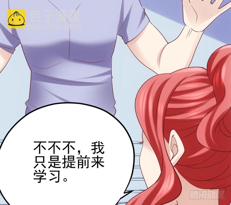 我才不是恶毒女配（麻辣女配）韩漫全集-剧情需要无删减无遮挡章节图片 
