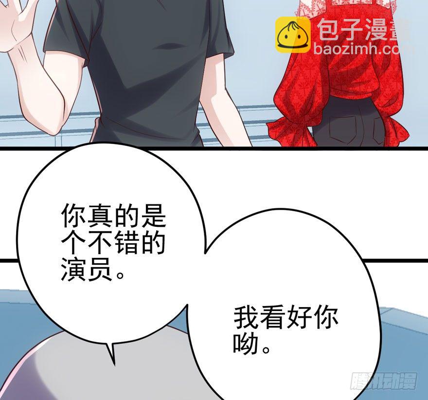 我才不是恶毒女配（麻辣女配）韩漫全集-剧情需要无删减无遮挡章节图片 
